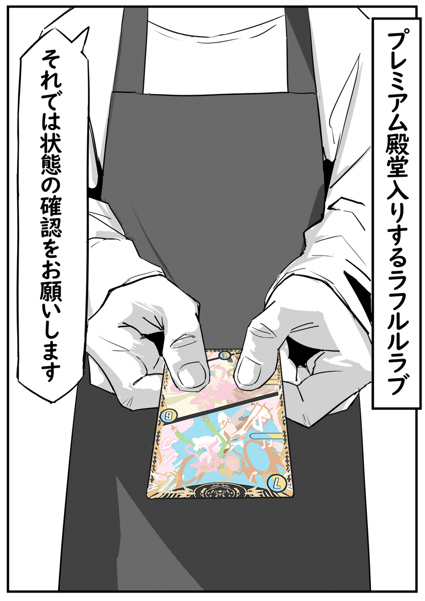 あーゆ新 tweet media