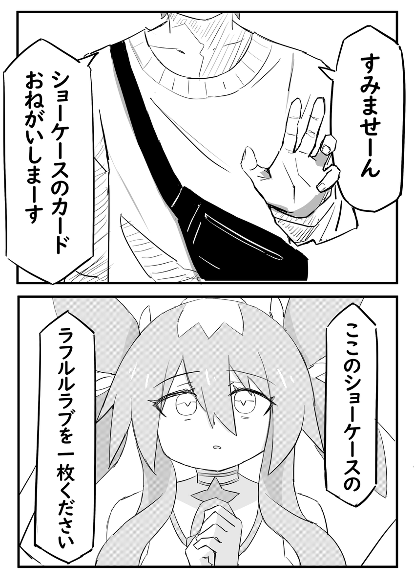あーゆ新 tweet media