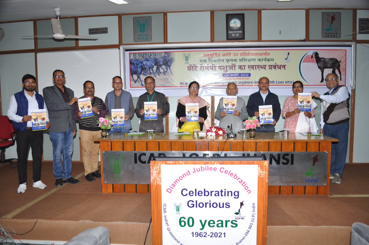 ICAR - IGFRI, Jhansi tweet media
