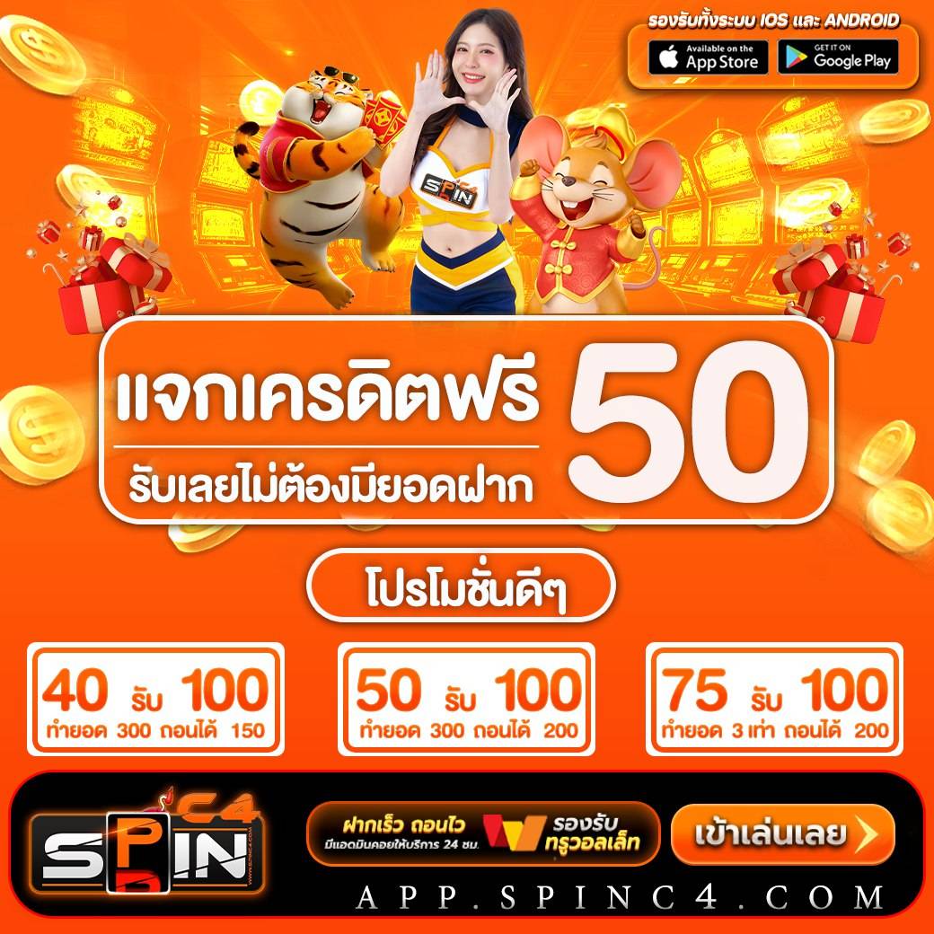 แจกฟรี รับได้ทุกคน tweet media