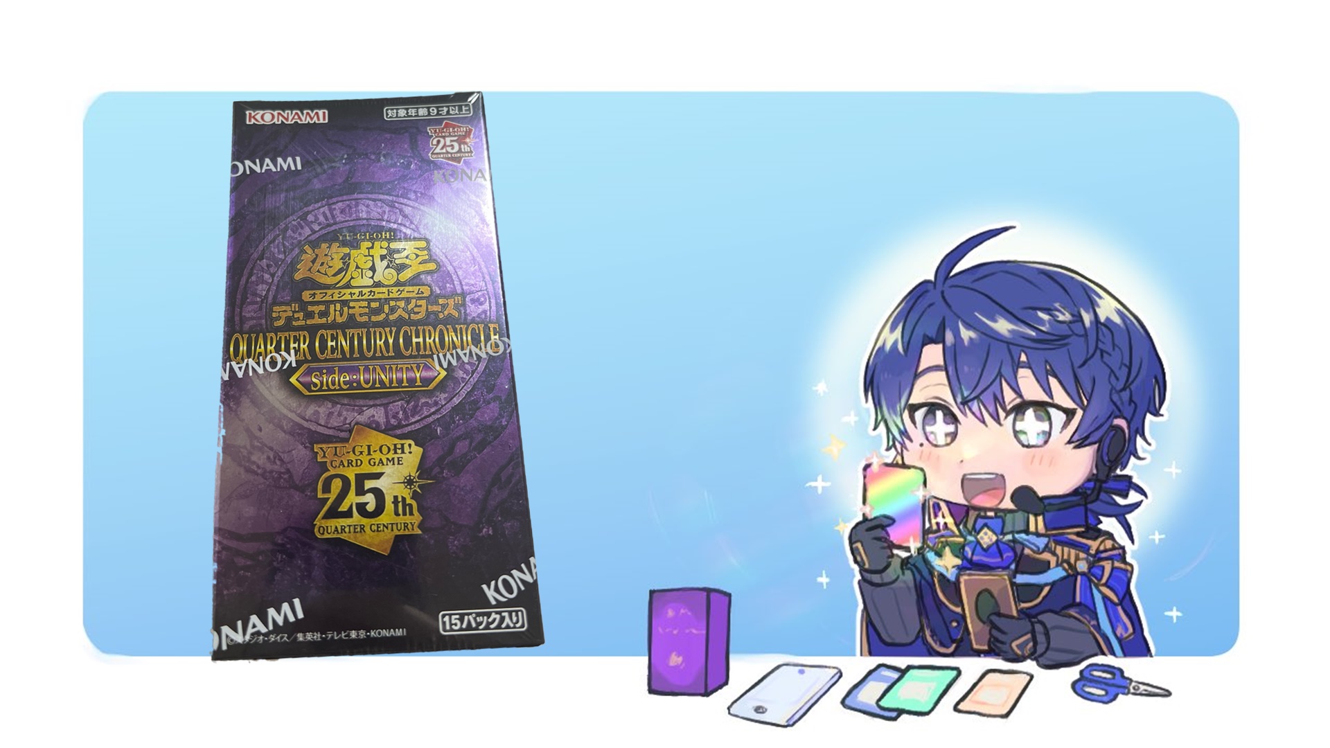 遊戯王 オンライン 氷水啼エジル·ギュミル[遊戯王トレカお買得