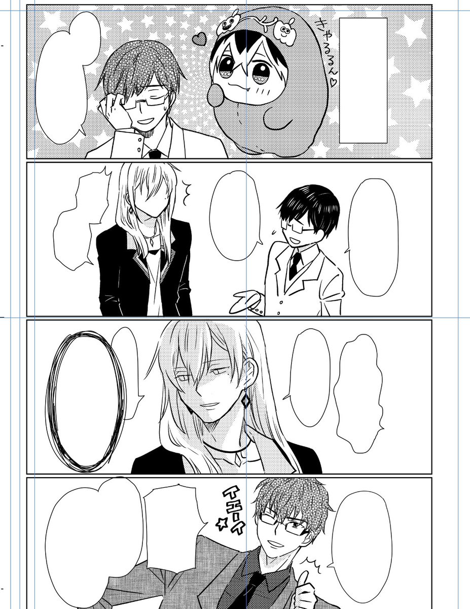 漫画とりあえず見てって！｜漫画 