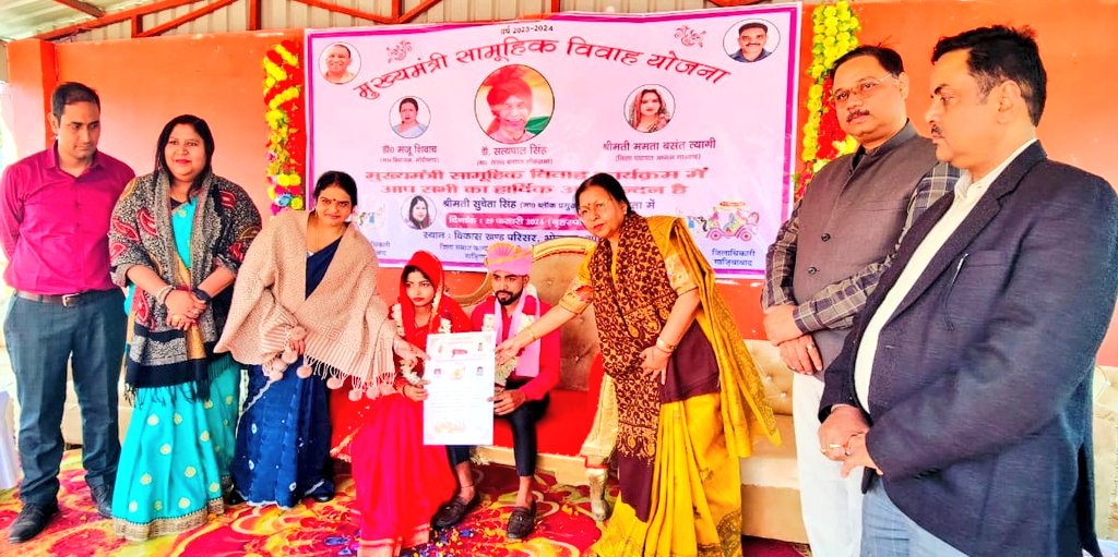 ChiefGhaziabad's tweet photo. मुख्यमंत्री सामूहिक विवाह योजनान्तर्गत विकासखंड भोजपुर में समाज कल्याण विभाग के सहयोग से 21 जोड़ों का सामूहिक विवाह संपन्न कराया गया। @ChiefSecyUP @CMOfficeUP @CommissionerMe3 @dm_ghaziabad @asim_arun https://t.co/GaWdKRR7es