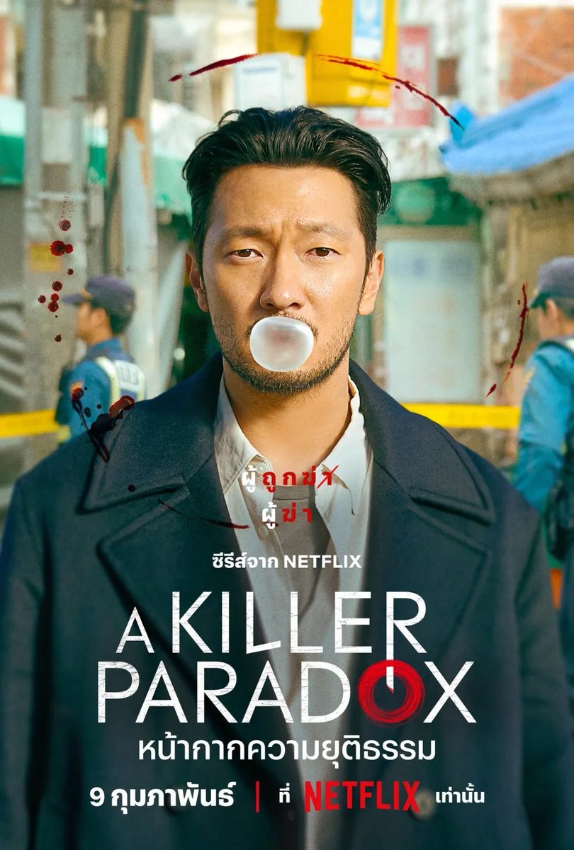 ᯓ  𝗡𝗘𝗧𝗙𝗟𝗜𝗫 💒 ✧´ˎ

🫧   7  DAYS —  29 บาท

 ⊹  แอคไทย ❕จอส่วนตัว

⊹  ความชัด 4 k / ดูทีวีไม่ได้

dm or line : lin.ee/Wg0TooS

 #เน็ตฟลิกซ์ราคาถูก #หารnetfilx #หารnetflix #หารnetflixราคาถูก #หารnetflixTH #หารเน็ตฟลิกซ์