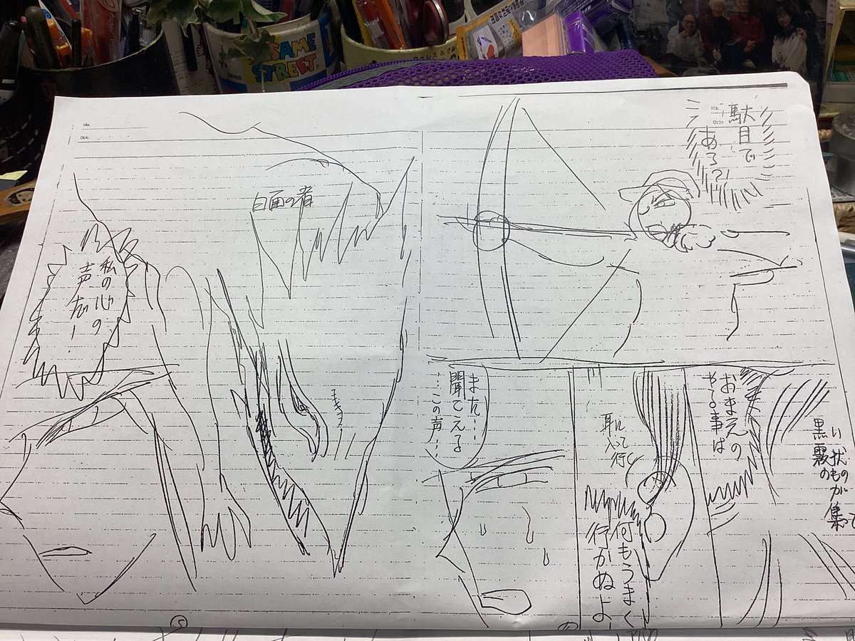 ネーム(下描きの下描きね)は普通のノートに書きます。
勢いよく描きたいから、ホント殴り書き。(笑)
これでも、スタッフに見せる前提だから丁寧な方なのですよ。

パラ・アーチェリーとうしおととらは本当に相性が良くて、企画の話をお受けした時には、もう描くことは決まっていたのを覚えてますよ。 