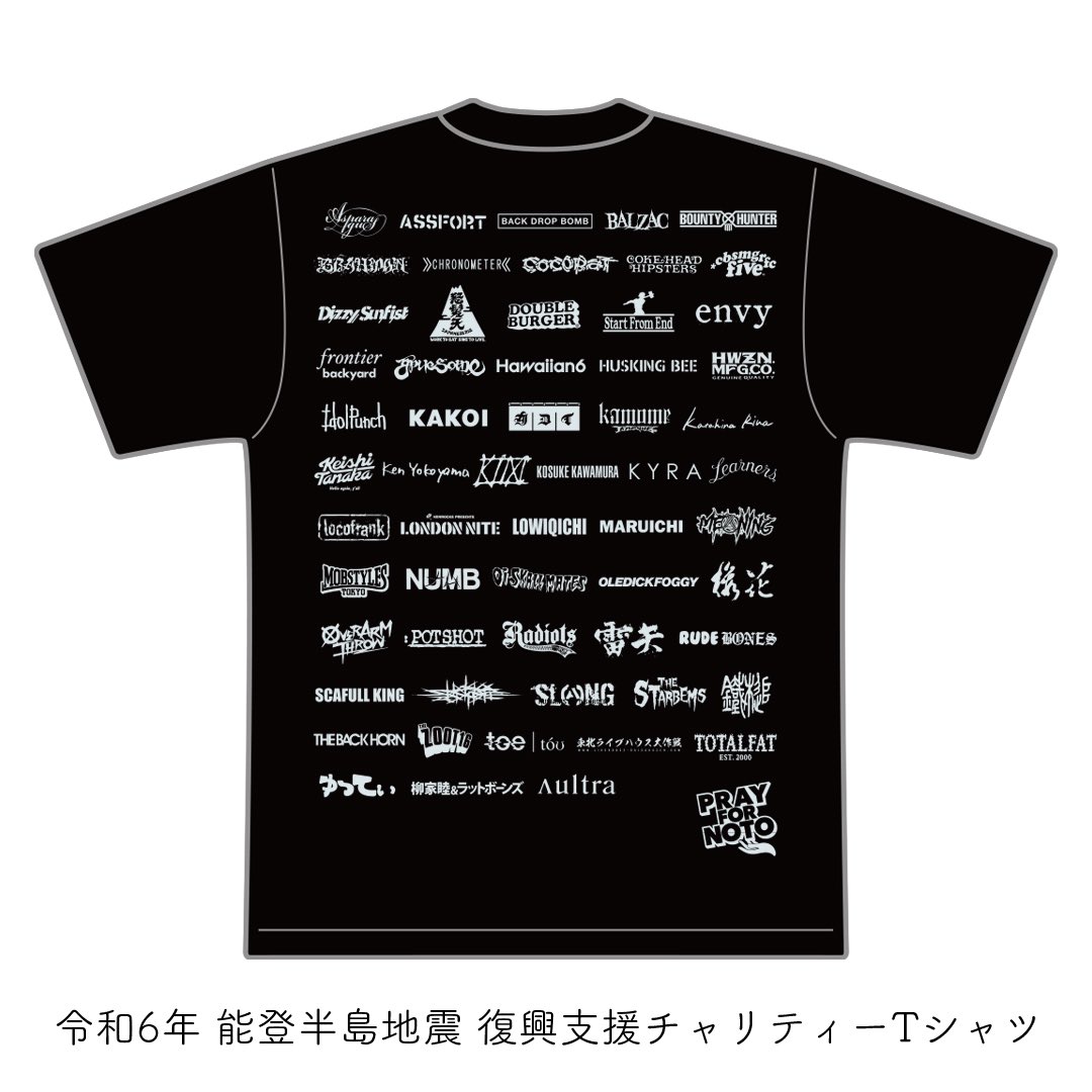 バルザック 雷矢 ツアーTシャツ 【公式通販】
