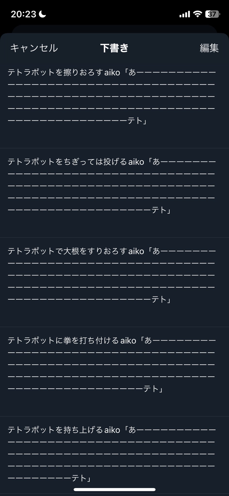 大佐.＠ご依頼受付△ on X: 
