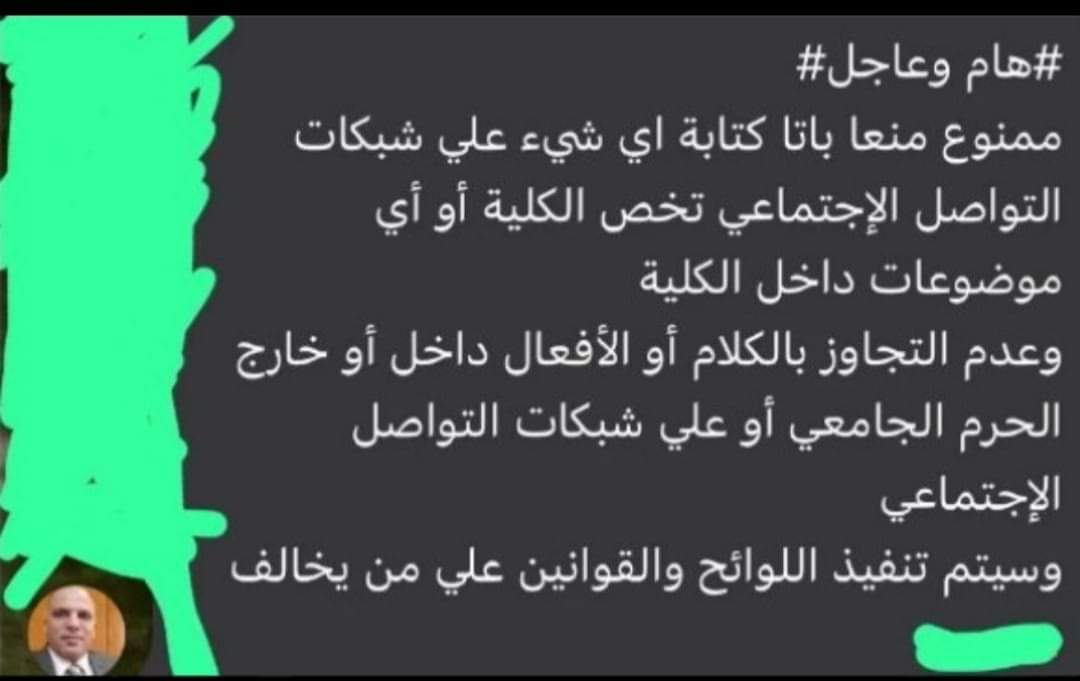 نيرة حصل بينها هي و صديقتها شروق كمال في السكن مشاده كلامية تقوم البنت تصورها و هي في الحمام و بعدها تبعت صورها لصاحبها و تبتدي شروق و حبيبها اللي اسمه طه محمد يبتزو البنت بأنهم يهددوها بالفضيحه علي جروب الدفعه قدام الكل و من كتر الفجر طه عمل فوت الفضيحه تبقي يوم الجمعة ولا السبت