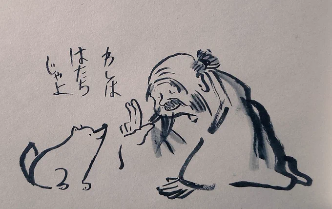 うるう年のうるう日が
誕生日のおじちゃんの絵 