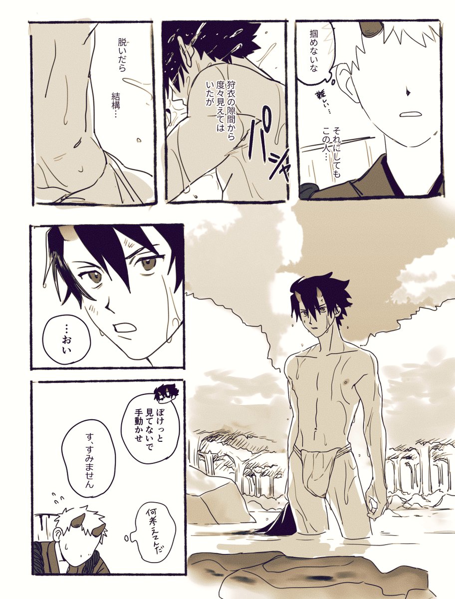 うっすいモブ👹燐 すけべではないけど褌一丁なので一応… 