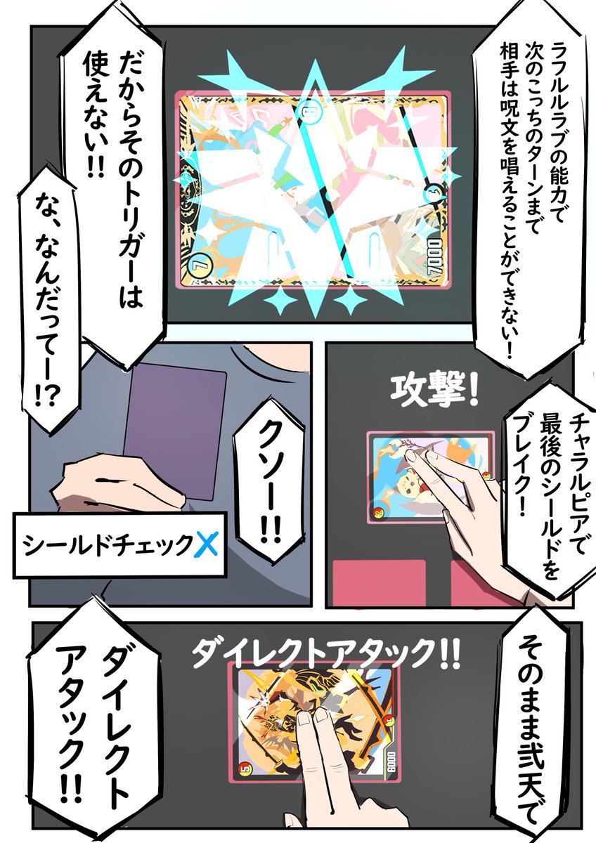 あーゆ新 tweet media