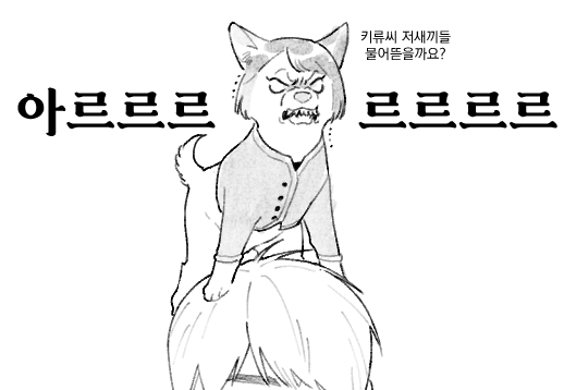 N_chan_J01's tweet photo. 삿짱 너무.... 너무...... 전사의 피가 흐르는 치와와임... 화나면 참지 않음......... 귀여워죽겠음..... . . ......🥹🥹 https://t.co/a7tl7sUNMX