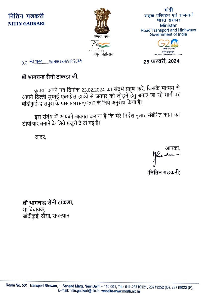 bhagchandtankda's tweet photo. बांदीकुई विधानसभा की दिल्ली मुंबई एक्सप्रेस हाईवे से बांदीकुई को जोड़ने की मांग को आज मंजूरी प्रदान करने पर बांदीकुई विधानसभावासियो की ओर से केंद्रीय सड़क, परिवहन एवम राष्ट्रीय राजमार्ग मंत्री श्री नितिन जी गडकरी एवं सांसद श्रीमती जसकौर मीणा जी को बहुत बहुत धन्यवाद।
@BJP4Indiap https://t.co/jDznUW32J5