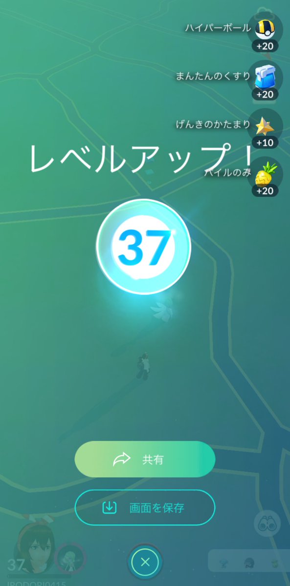 irodori0415poke's tweet photo. 4ヶ月でここまで来ました！
 #ポケモンGO  #TL37 https://t.co/lNd6MuOBVT