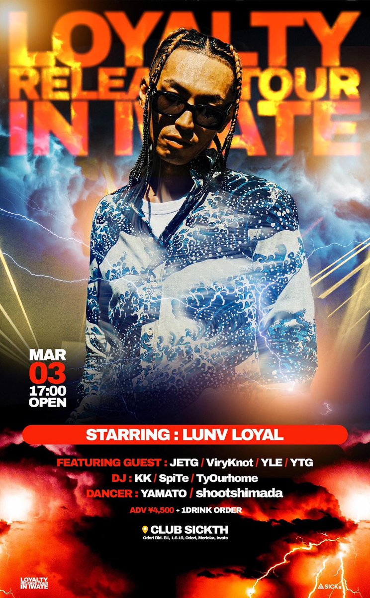 ［PICK UP］LUNV LOYAL

【秋田】
LUNV LOYAL ONE MAN LIVE “LOYALTY”
■DATE: 3/2(土)
【岩手 】
LUNV LOYAL “LOYALTY” RELEASE TOUR in IWATE
■DATE: 3/3(日)

👉 トウキョウダンスマガジン.com/?p=10487

#dance #dancer #streetdancer #lunvloyal #creationglobal #yamato #shootshimada