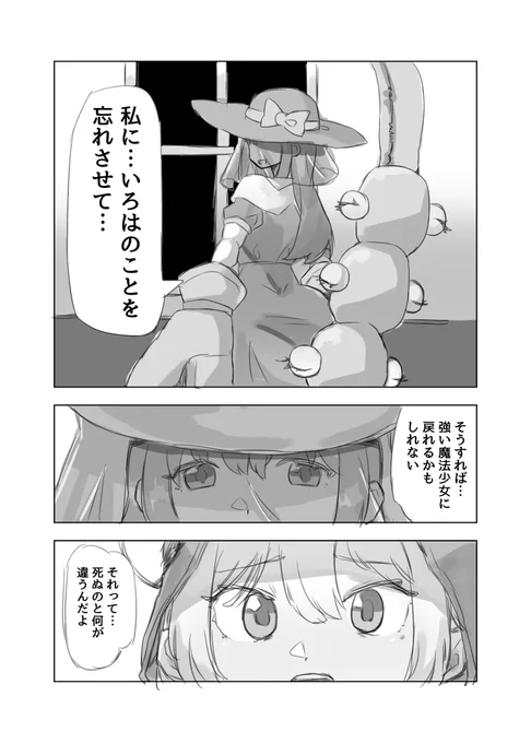 (7/9) 