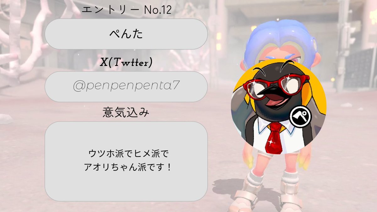 akatsuki_plan's tweet image. エントリーNo.9-12
#FastOrder
No.10 ひしあい選手はシェルターでの挑戦予告なのか？そしてウツホ派を標榜するNo.12 ぺんた選手はワイパーでの挑戦を表明済み！シェルターとワイパーでタイムはどちらが上回るのか！