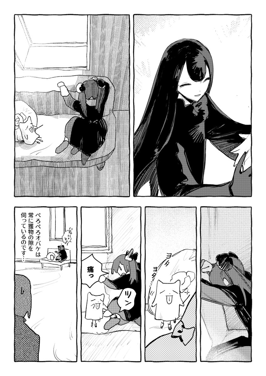 かわいそうだから 1/3 