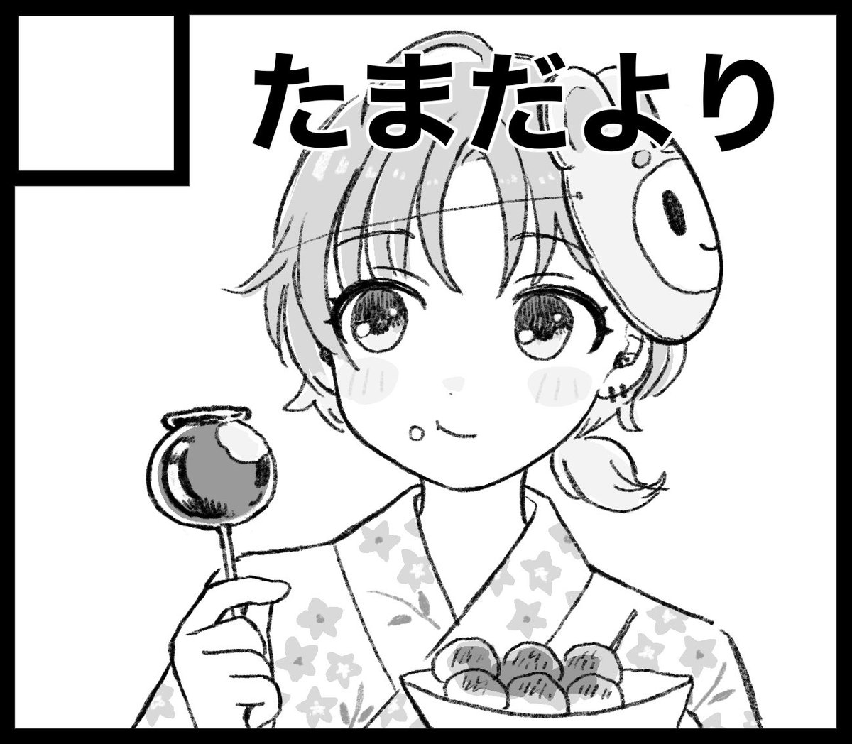 参加します!
透の漫画を描く予定です。
#SSF07 