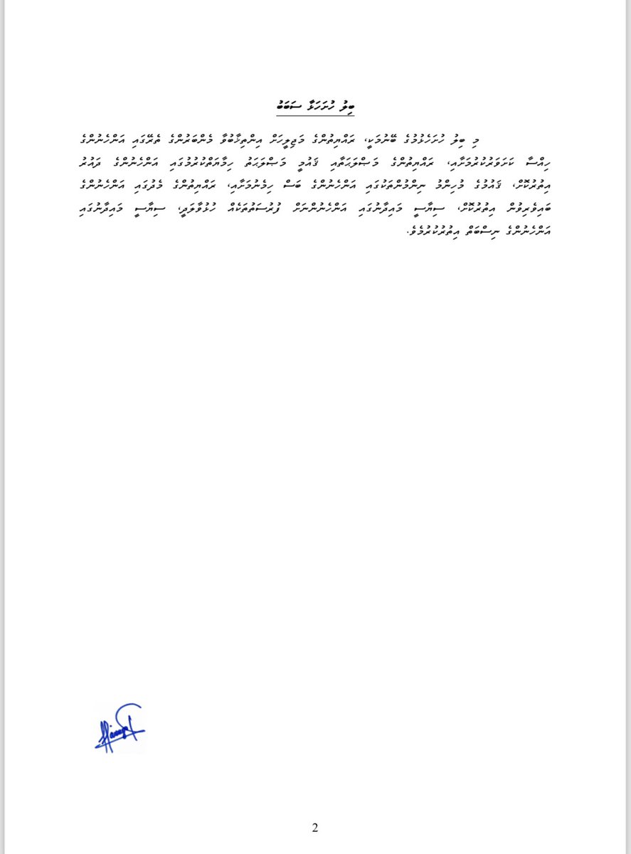 𝐑𝐨𝐳𝐚𝐢𝐧𝐚 𝐀𝐝𝐚𝐦 tweet media