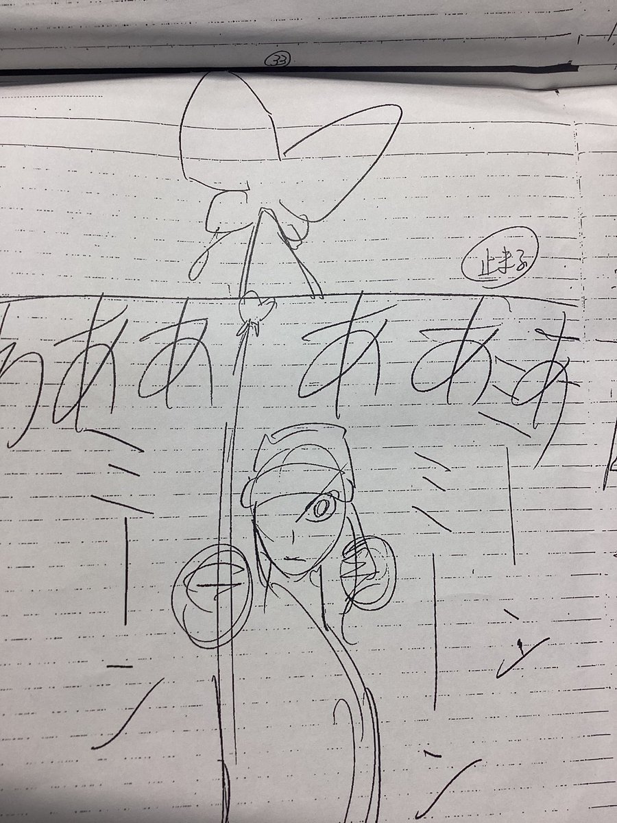 だから、岡崎愛子選手のボウの上にとまる蝶々の演出は危ないとこだったんだ。
尺が足りずカットされるかもしれなかったけど、「なんとか入れてくださいそのためにはうしおととらの出番削ってもイイですから!」ってお願いして…。
おかげで、カットもなく、いい動きのちょうちょがとまりましたー。