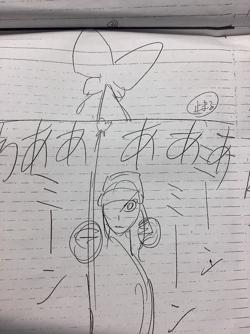 だから、岡崎愛子選手のボウの上にとまる蝶々の演出は危ないとこだったんだ。
尺が足りずカットされるかもしれなかったけど、「なんとか入れてくださいそのためにはうしおととらの出番削ってもイイですから!」ってお願いして…。

おかげで、カットもなく、いい動きのちょうちょがとまりましたー。 