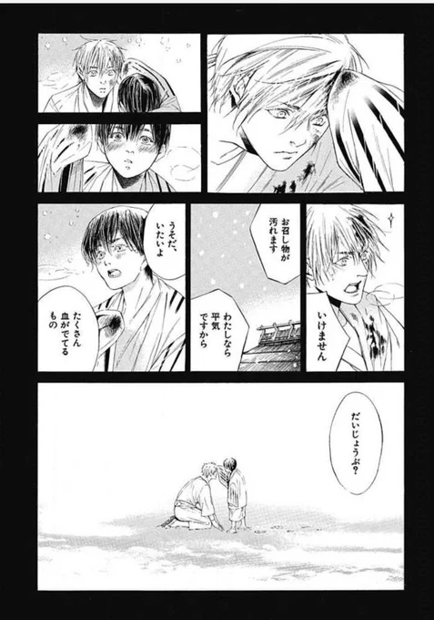 情景や景色の描写がたくさんできてやりがいがありました。
なにかに気持ちを託しながらの表現は考えるのがほんとうに楽しかったです。 