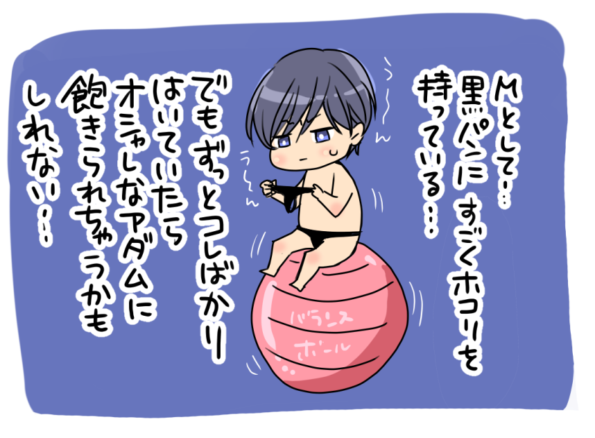 ちょっとドMなカズネくん⑧(1/3)
#創作BL #貴族は天使の蜜を乞う 