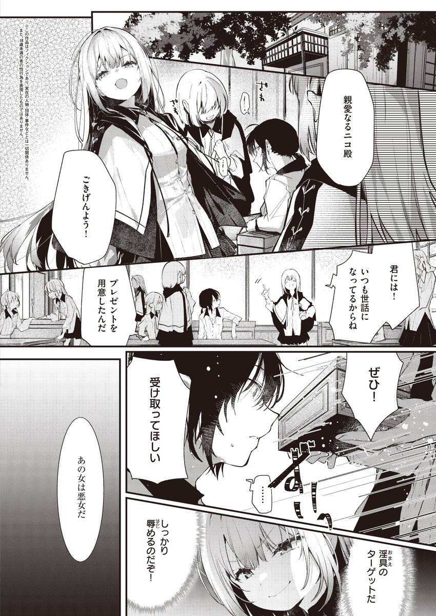 【宣伝】Comic G-Es05 よみきり漫画掲載
ろりきょにゅう×女同士×触手

サイン色紙も書いたよ
(一枚目の絵にサイン入ってるよ)
よろしくです～ 