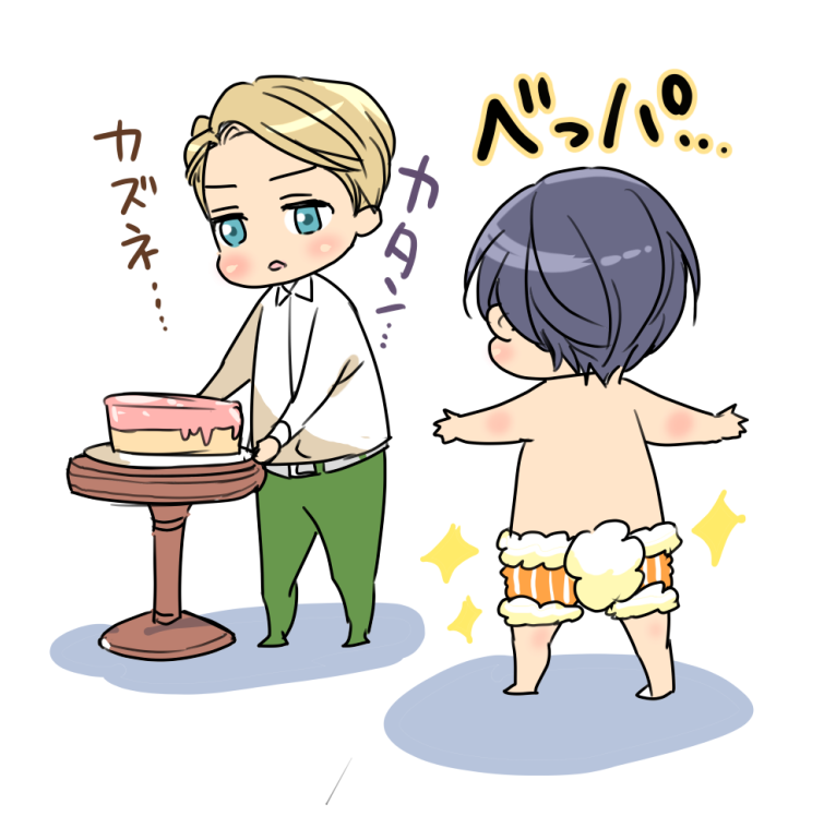 ちょっとドMなカズネくん⑧(3/3) 