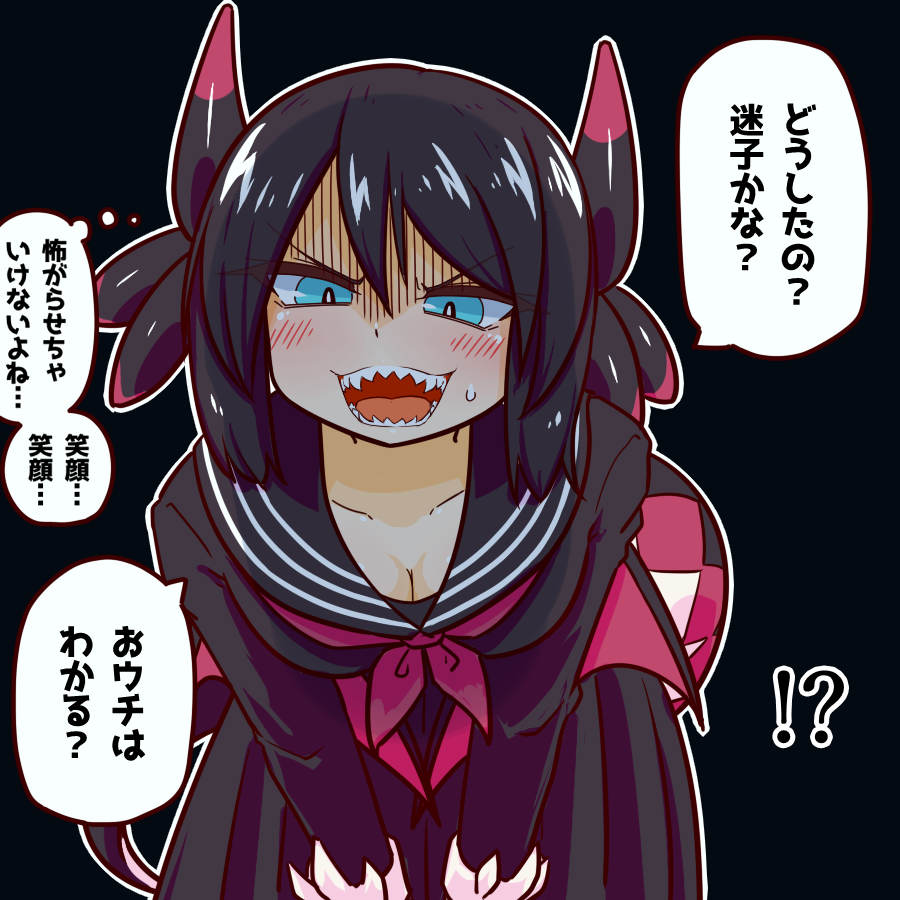 泣く子も黙る若ハスキーちゃん概念 