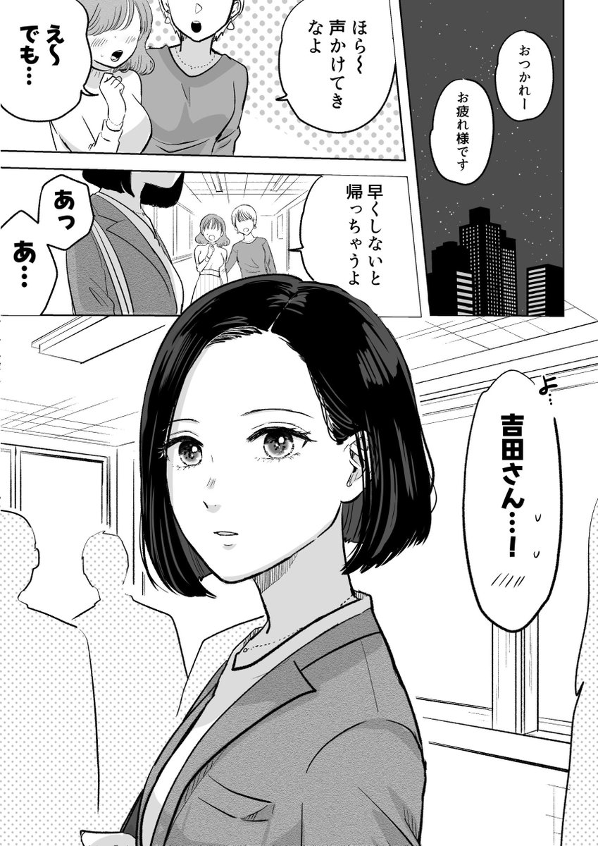 わたしのおひめさま♡(1/2)
※創作百合 ひなりお 