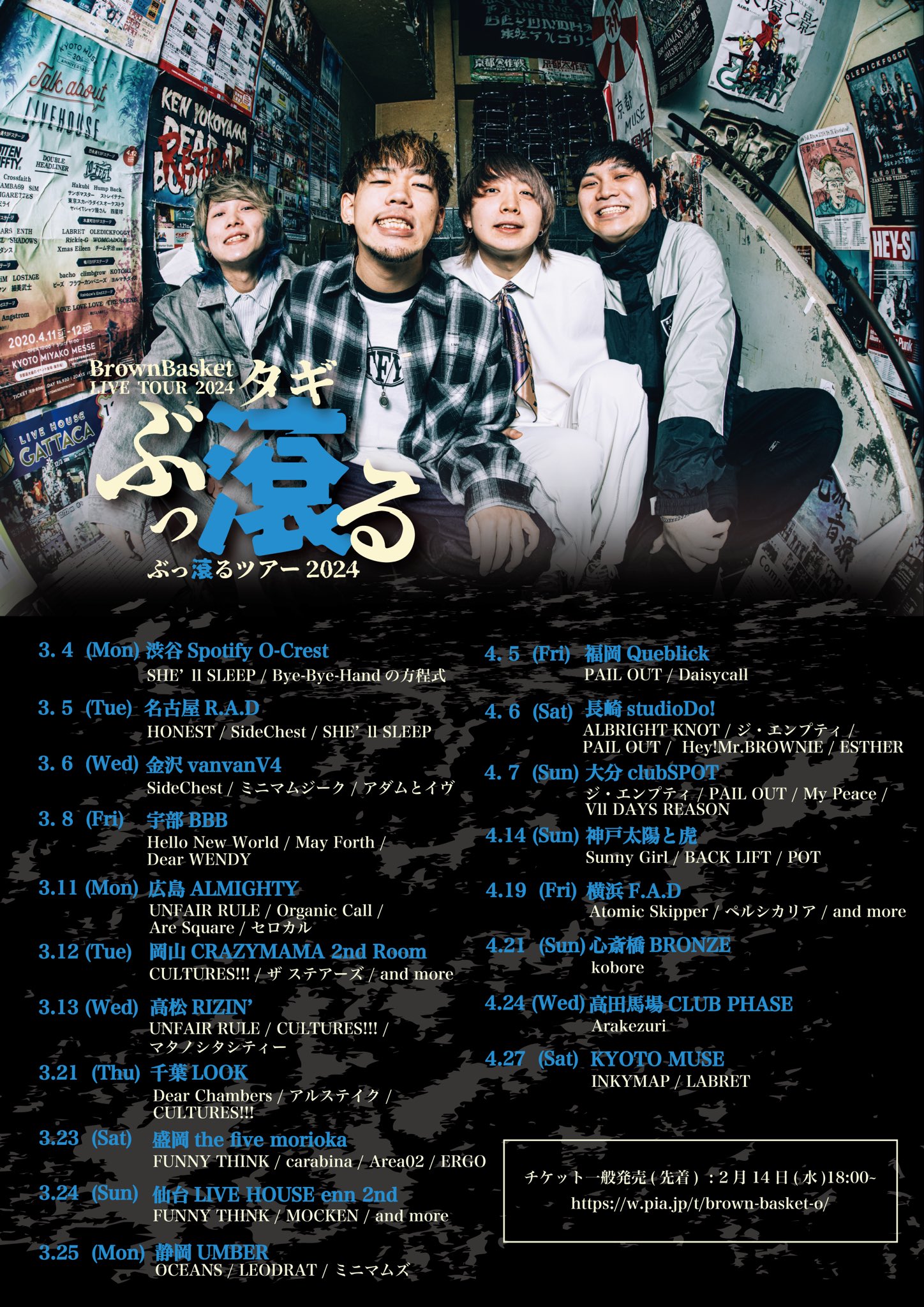 激安本物 Brown Basket  X: على 邦楽