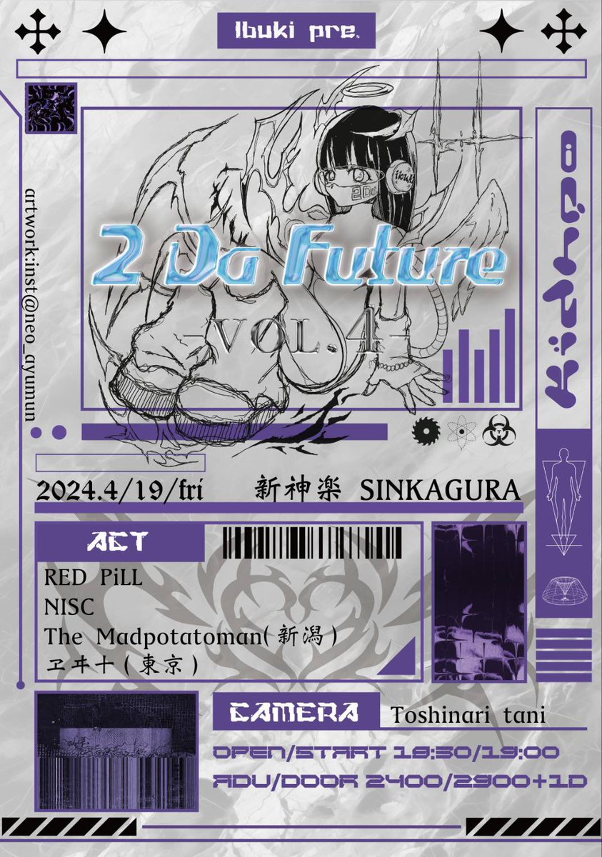 【 ℹ︎nformation 】 2024.04.19(fri) 大阪心斎橋 @wwp_sinkagura @cosmicbox3 pre. '2 Da Future vol.4' Open 18:30 / Adv. ¥2,400 __________________________ RED PiLL NISC The Madpotatoman(新潟) ヱヰ十(東京) __________________________ 関西近郊の方お待ちしてます！ 遊びましょう❤️‍🔥