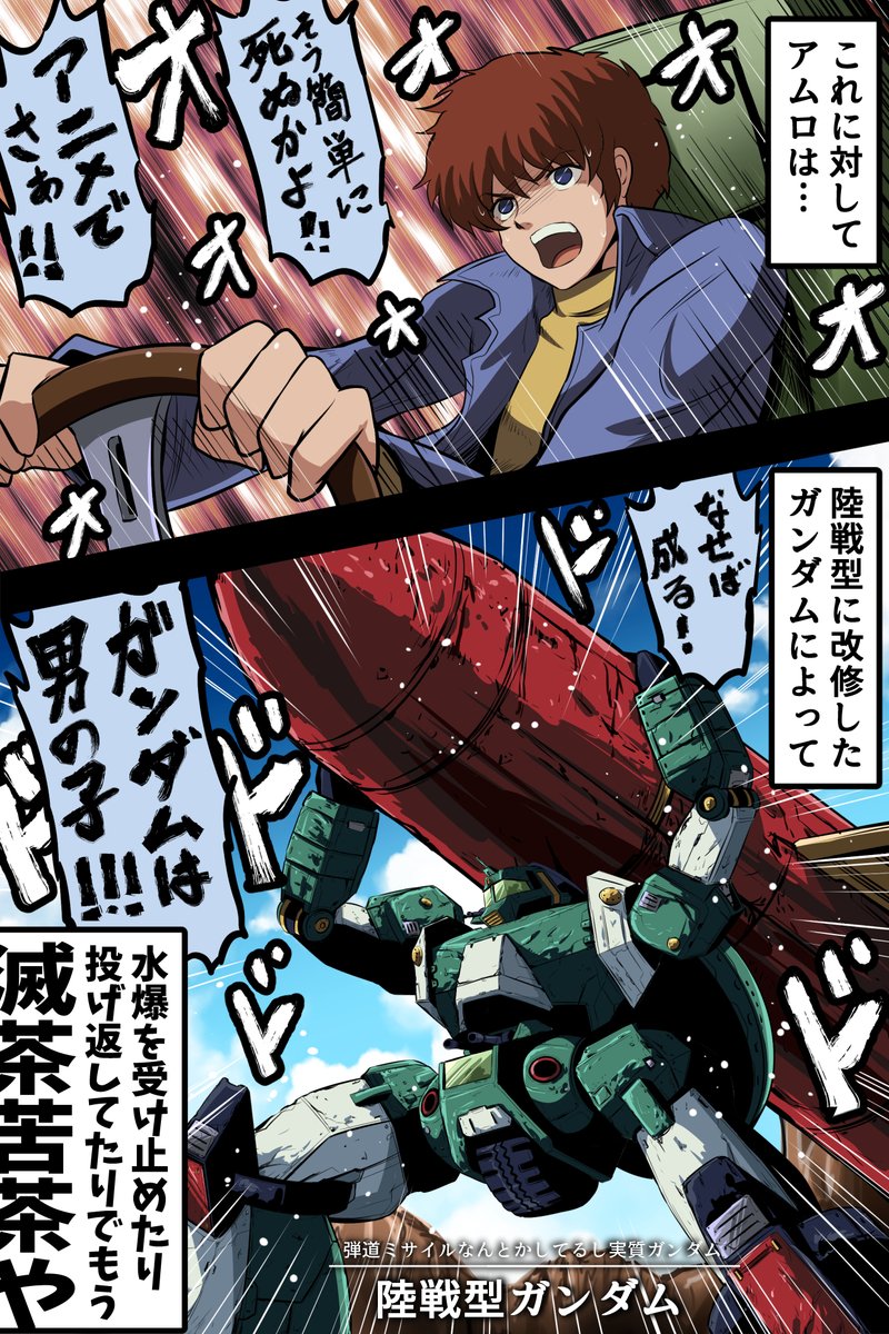 すみません、先ほどの漫画
引用RTが見えなかったり画像検索が見えず
いやな予感したので消しました、大変申し訳ないです。
下記の本編はピクシブで見てください、よろしくお願いします。 