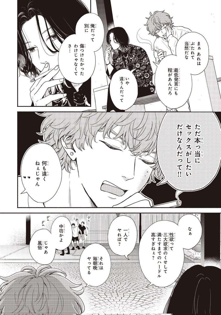 (2/9) 