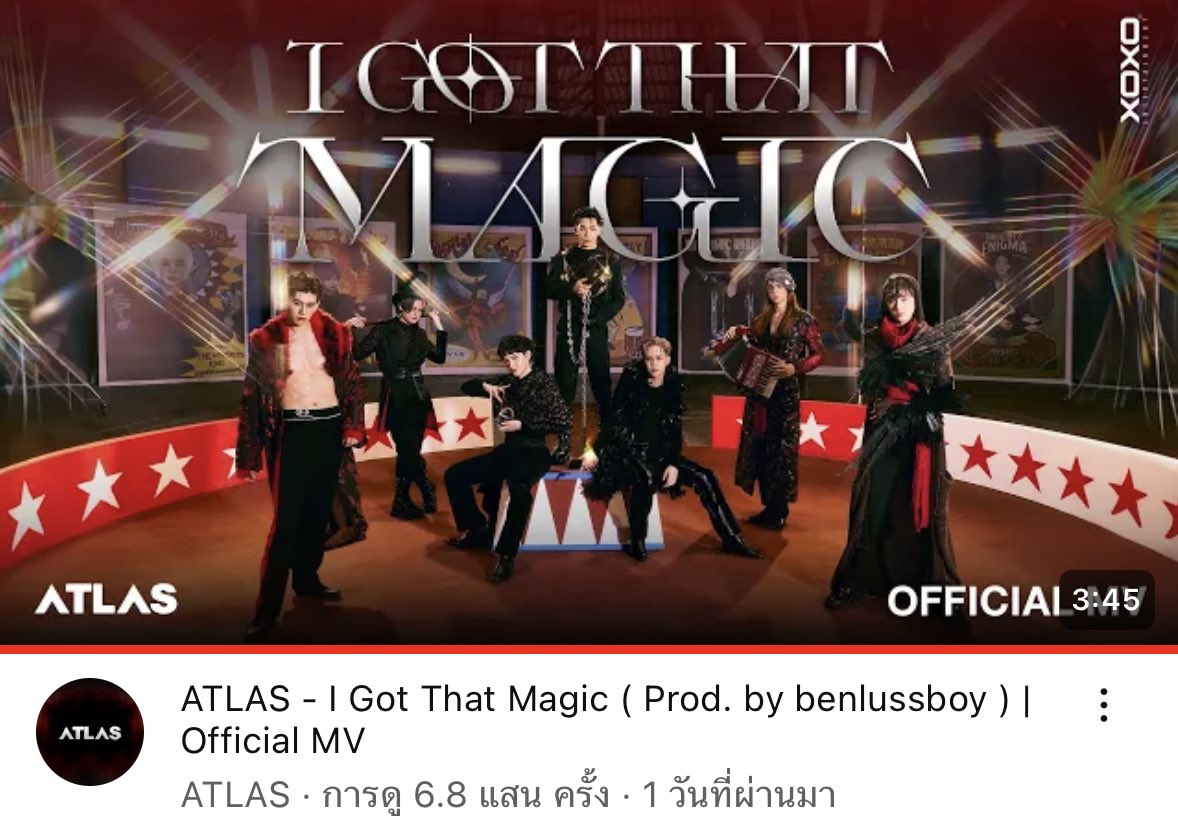 mmimookz's tweet image. 24 ชั่วโมง 690K views  🫦

#ATLASIGotThatMagic_MV