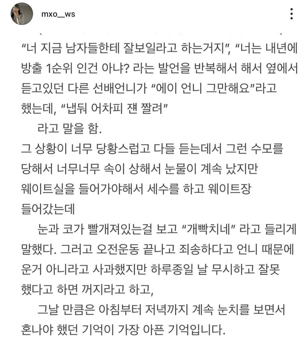 han_bi_rang's tweet photo. 과연 이 짓거리를 민서한테만 했을지도 의문임 https://t.co/2bmsZJPoyd