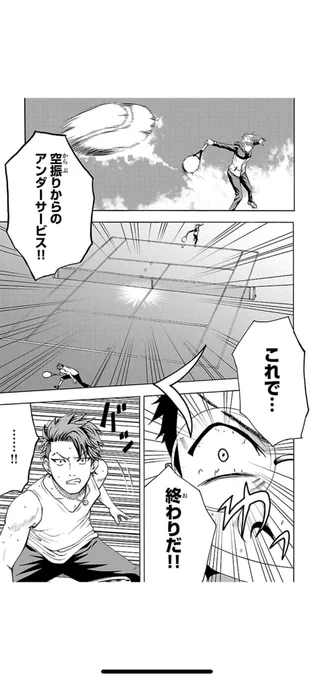 スポーツマン VS 女子プロテニス選手

5/7

#漫画が読めるハッシュタグ
#マンガが読めるハッシュタグ 
