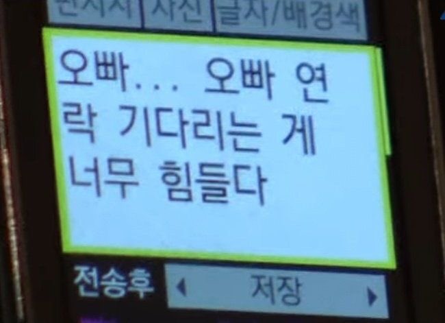 #이서호의대전대전
