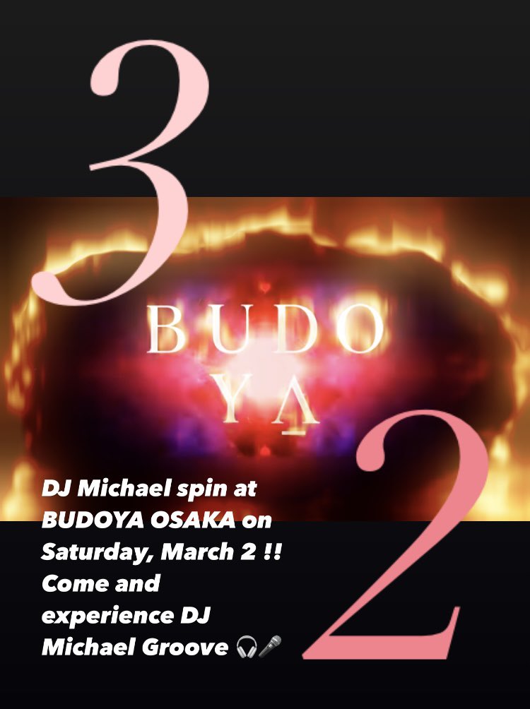DJ Michael spin at BUDOYA OSAKA on Saturday, March 2 !! Come and experience DJ Michael Groove 🎧🎤🎵
#budoyaosaka #openformatdj