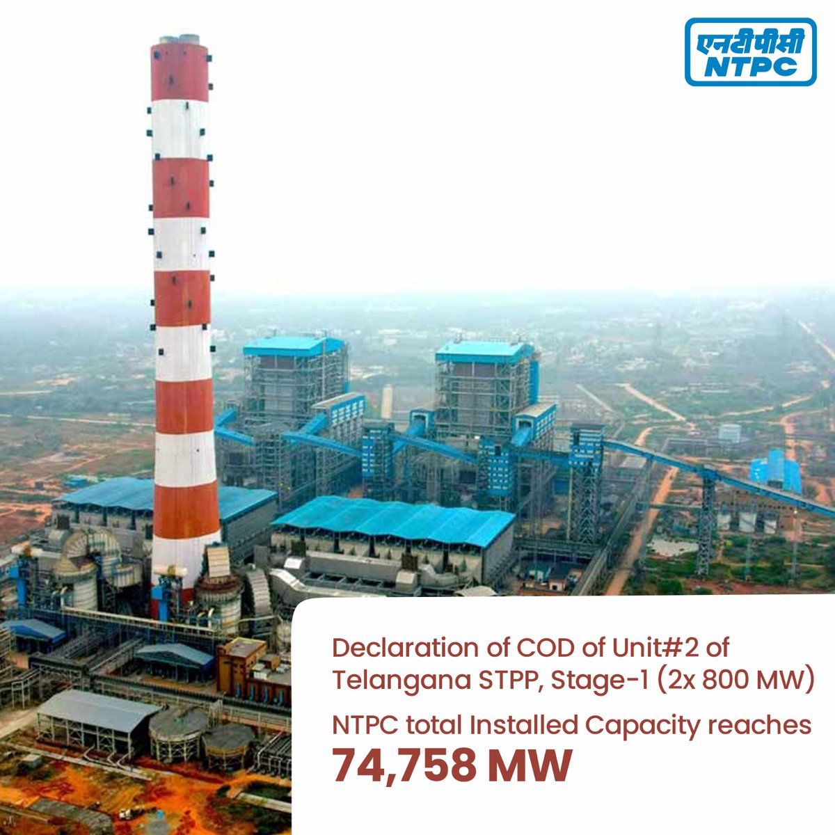 Unit#2 (800 MW) of Telangana STPP, Stage-I (2x800 MW) is declared on Commercial Operation w.e.f. 00:00 Hrs. of 01.03.2024. With this, the Group installed capacity of NTPC will become 74758 MW.
#EnergySecurity #EnergyForAll #PoweringProgressResponsibly #NTPC 

@MinOfPower