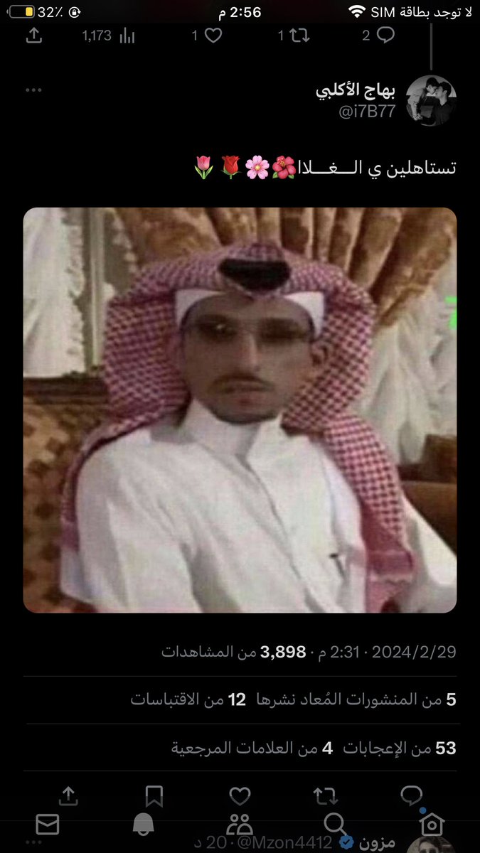 معتوهه😭😭😭😭😭