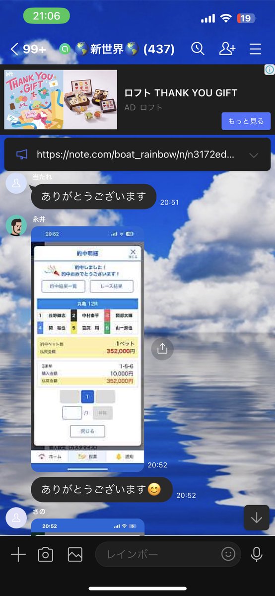 aarainbow_boat's tweet photo. レインボー、グラサン予想🌈
予想購買したい人はオプチャまで🏳️‍🌈

#競艇
#競艇予想
#競艇予想屋
#新世界オープンチャット
#レインボー
#グラサン
#万舟
#穴狙い
#帯 https://t.co/b8X7tdD0z3