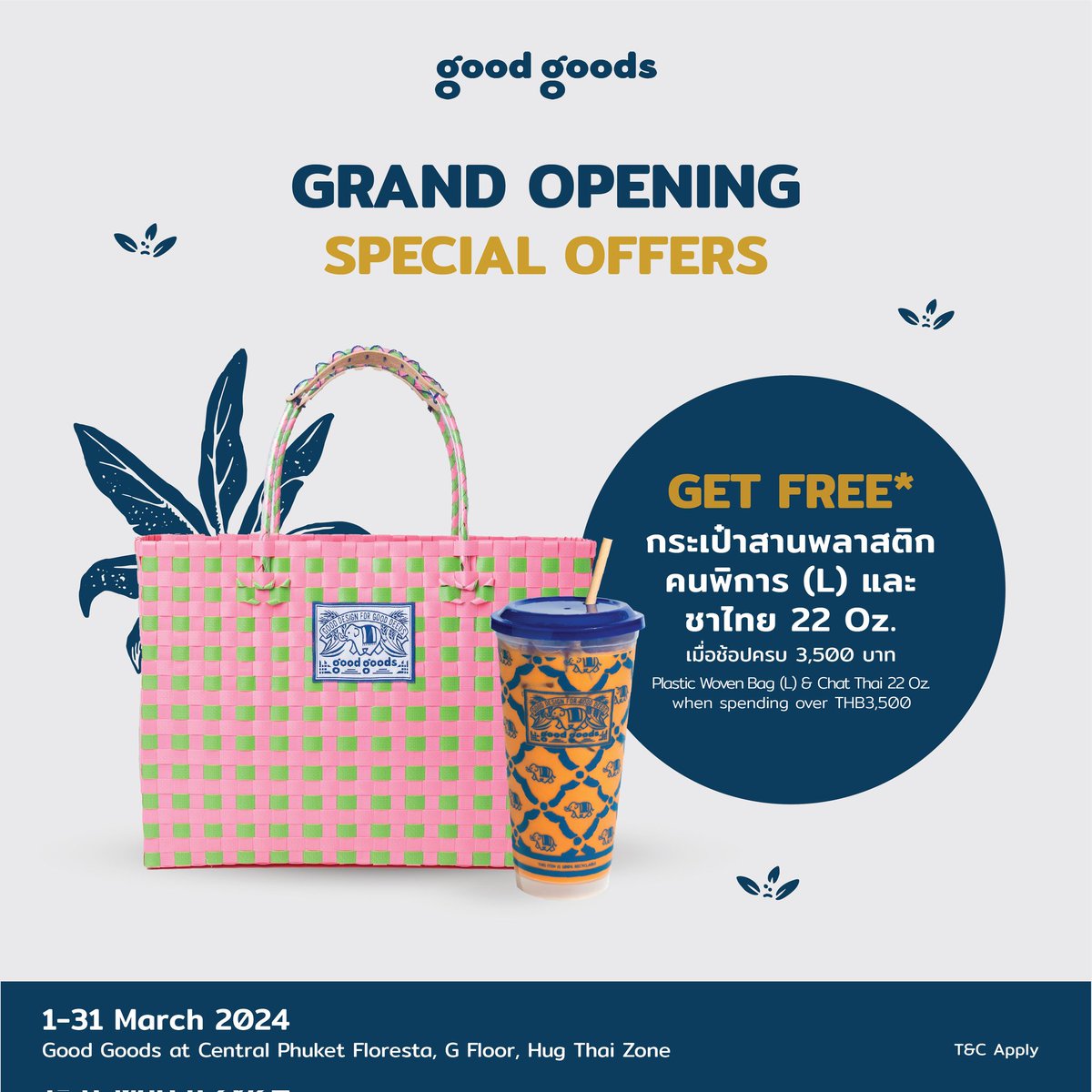 🎉 New flagship store grand opening offers #goodgoods 
#aboutgoodgoods
#gooddesignforgooddeeds
#supportlocal
#LocalCraft
#ThaiCraft
#supporthandmade
#communityproduct
#souvenir #gift #present
#CentralPhuket #Phuket #Thailand

🎉 Discover exclusive grand opening offers at the new