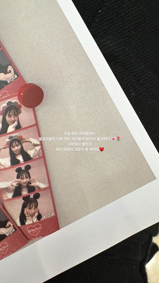 Jisoo IG story 💗 @Blackpink 

“I was happy because a lot of the letters I received today included pictures Blinks took with me 💌🌷 Thank you Blinks. Thank you for coming to see me and get some rest ♥️”
