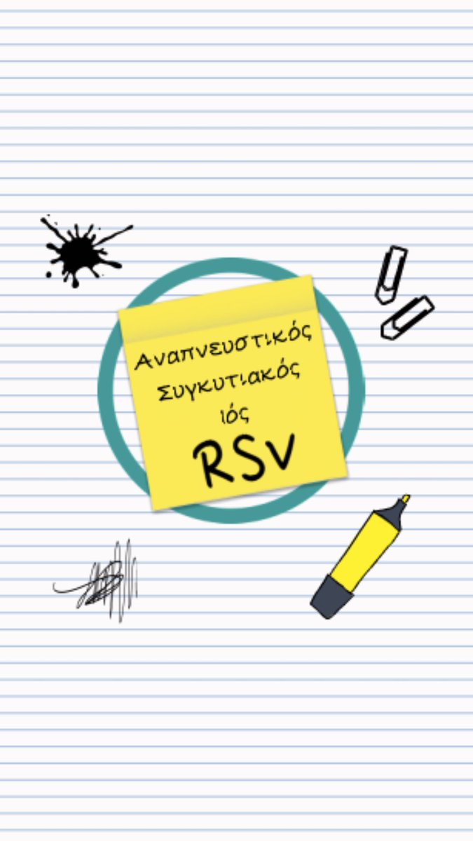 #PharmaNotes - Αναπνευστικός Συγκυτιακός Ιός(RSV) youtu.be/etGxQVVnFLM?si… μέσω <a href="/YouTube/">YouTube</a>
#pharmascribe #RSV #respiratorysyncytialvirus #videoscribe