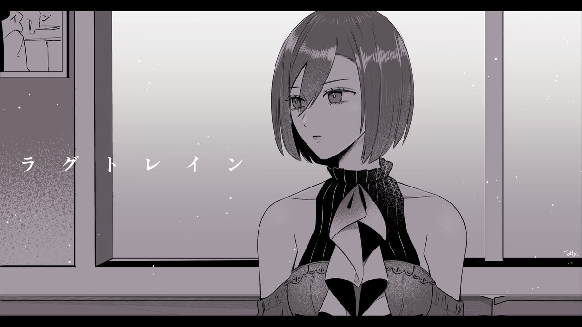 ᴛᴏʟʟʏ 🦢🍒 tweet media