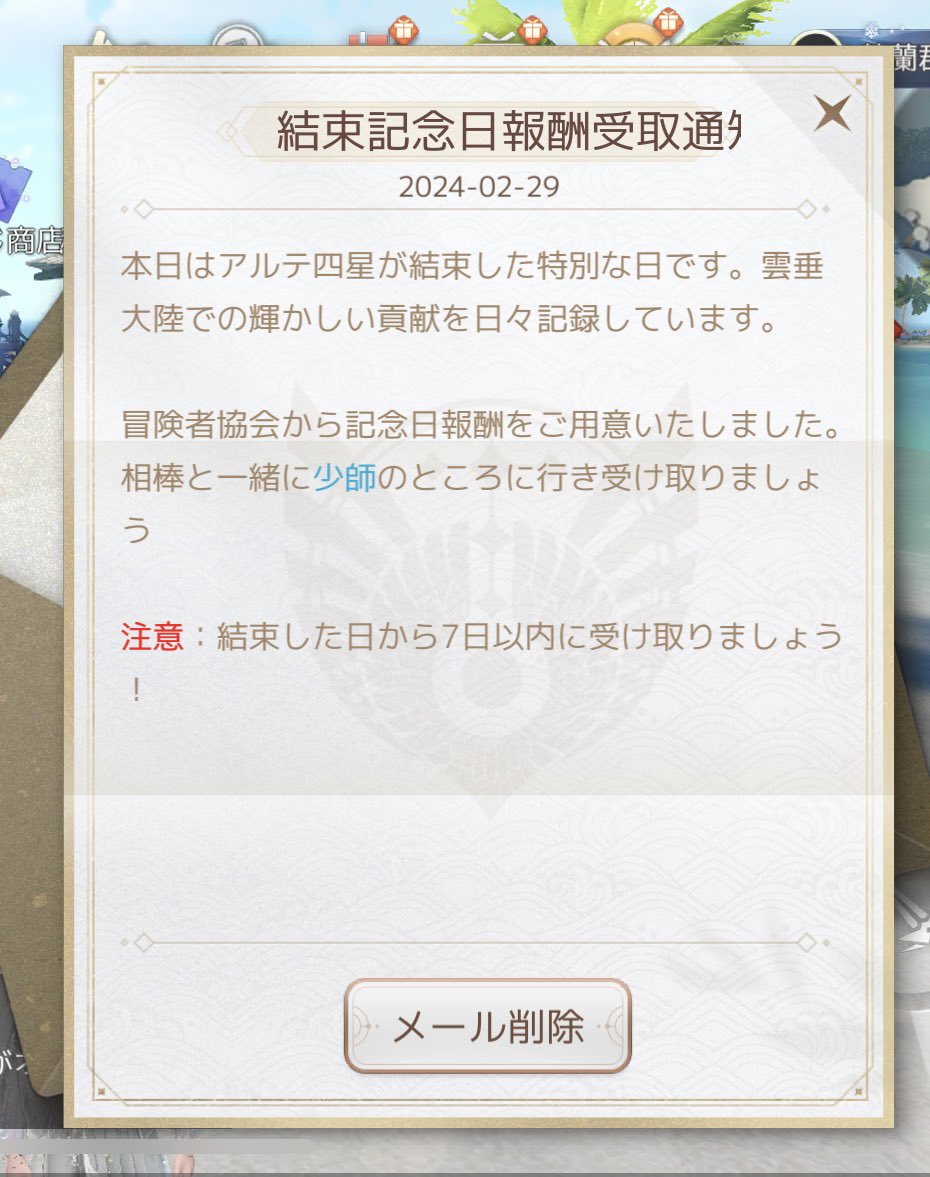 Bell_pine85713's tweet photo. 行くぞみんなぁ！！ https://t.co/jpsEnGWhQZ