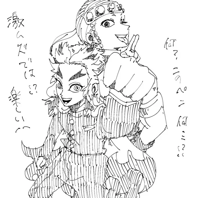 男子しててほしい 